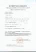 China Wuxi Biomedical Technology Co., Ltd. certificaten